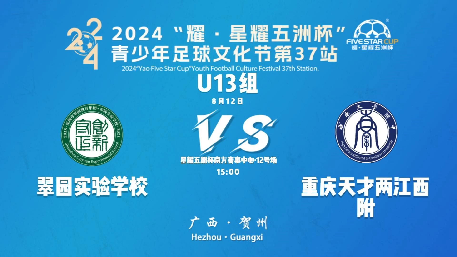 赣超联赛官网_江西省城市足球顶级赛事赛程表+直播+积分榜一站掌握！2019年江西体育专业考试时间考点公布