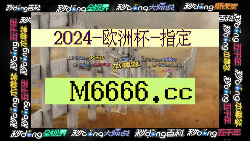 (12秒了解比分足球即时比分球探