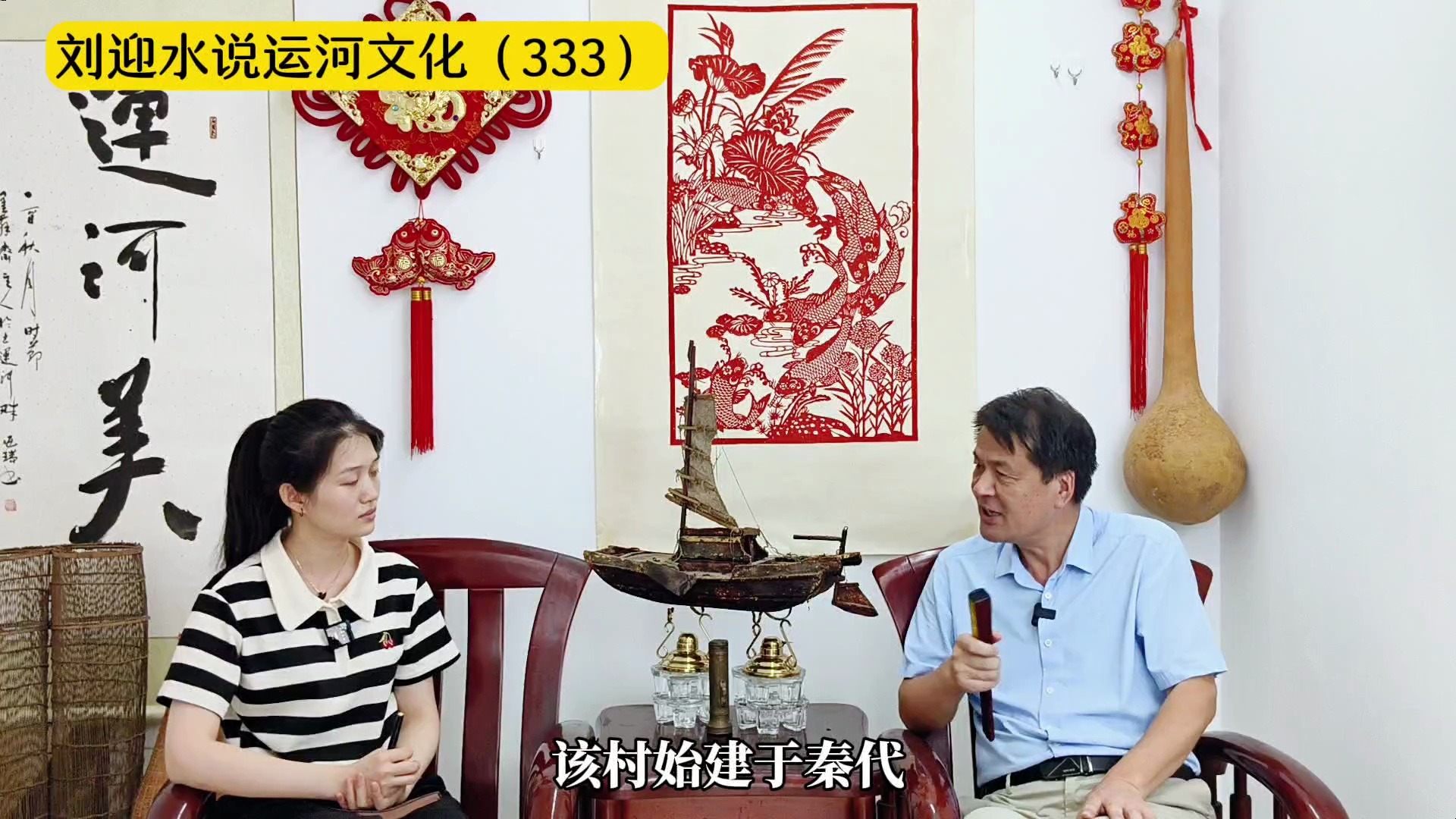 邹城香城镇香城的来历