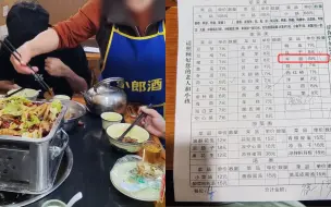 Tải video: 女子吃干锅，店员上错菜竟当面逐个挑出，结账时多收钱称价格一样