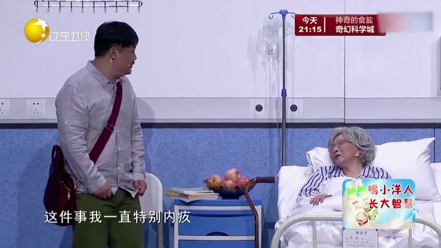 贾冰蔡明小品永远璀璨贾冰化身劝捐员夺冠作品太精彩了