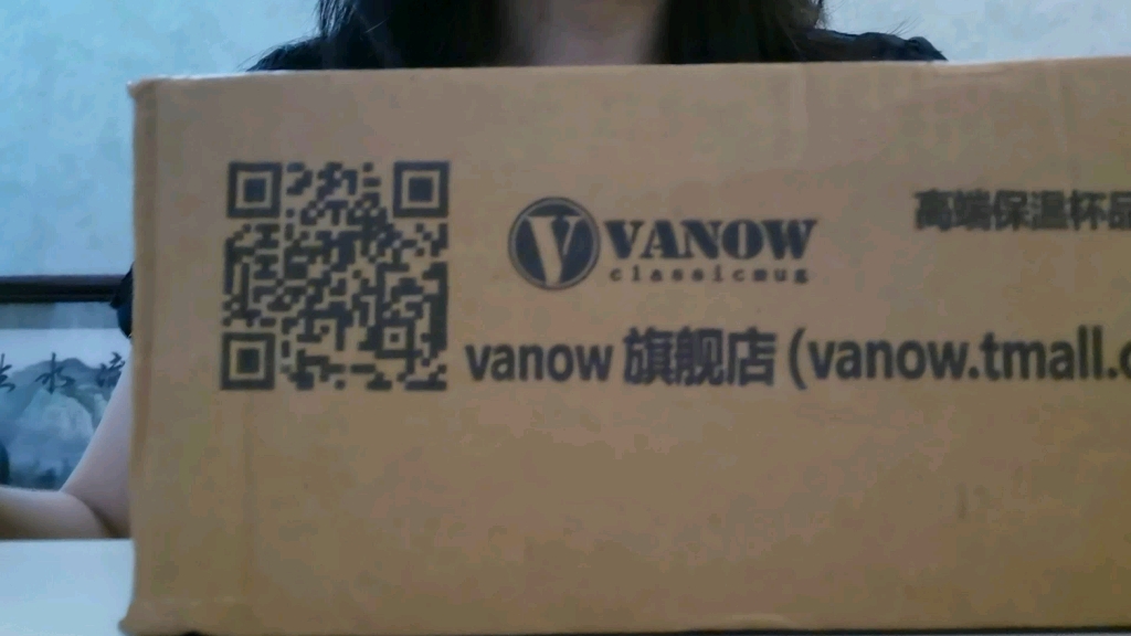 VANOW咖啡杯,你喜欢奶白色还是奶啡色?哔哩哔哩bilibili