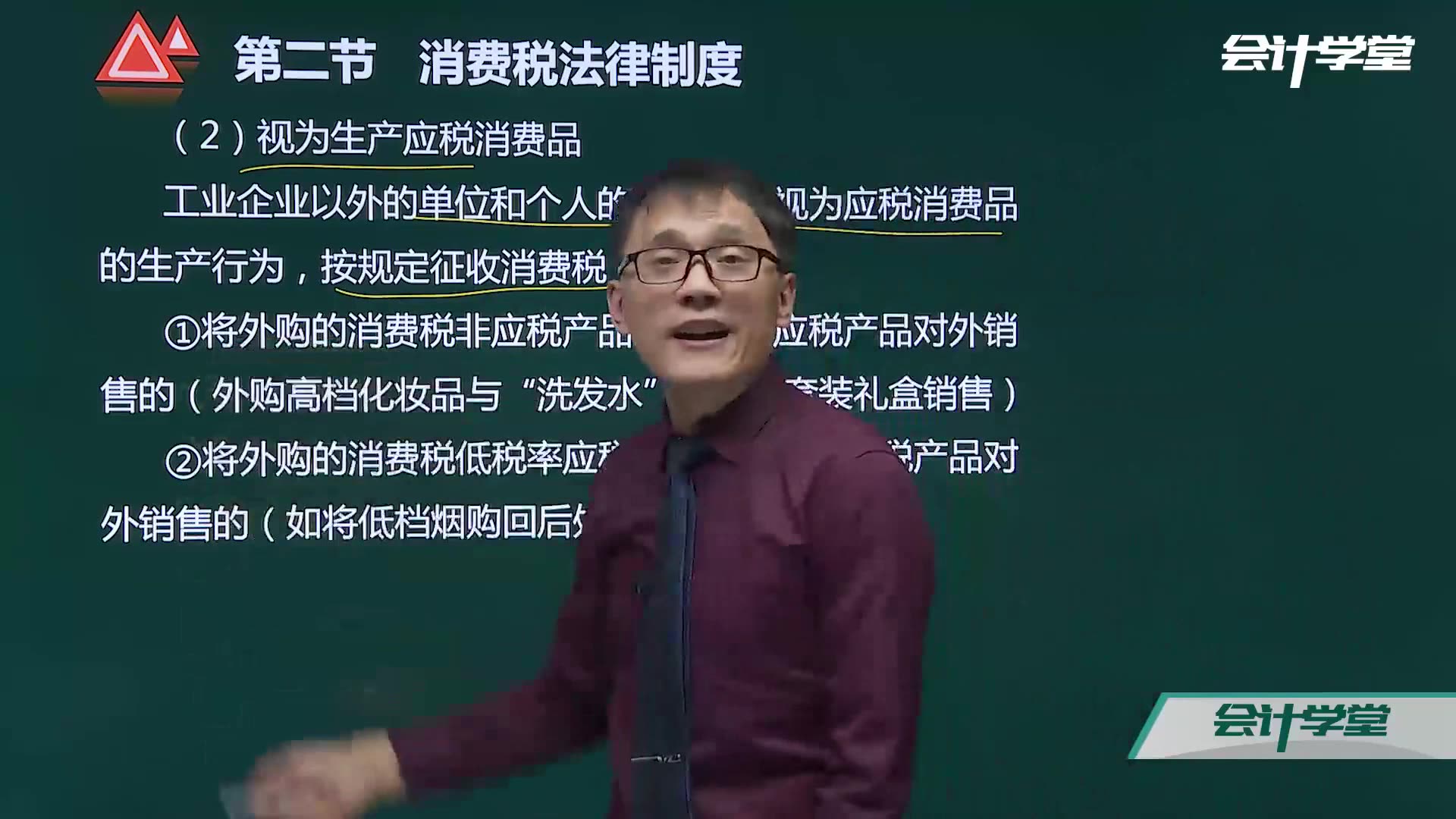 考初级会计师初级会计职称难考不2019年初级会计证报名时间哔哩哔哩bilibili