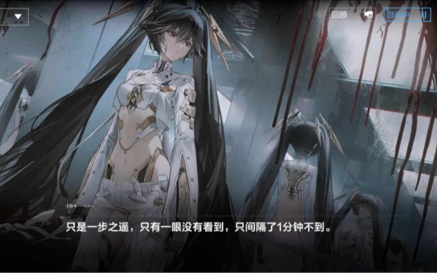 战双帕弥什:第三十一章上半剧情
