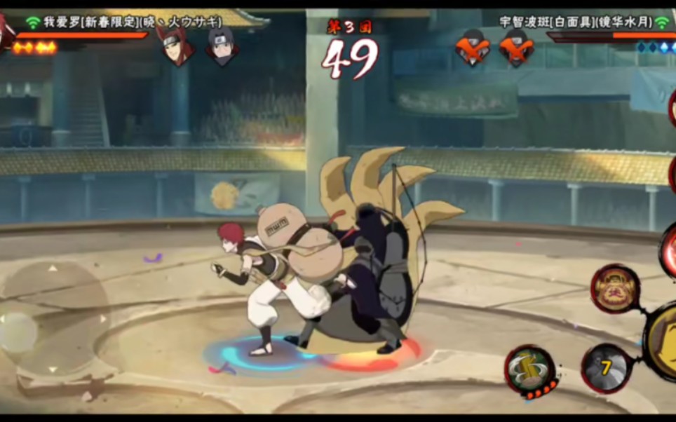 新江湖规矩之新春我爱罗无限沙爪