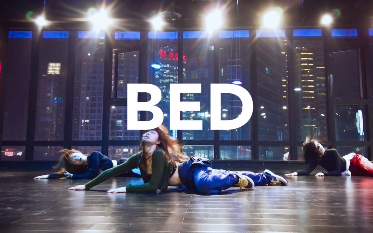 活动作品kylehanagami编舞bedcover