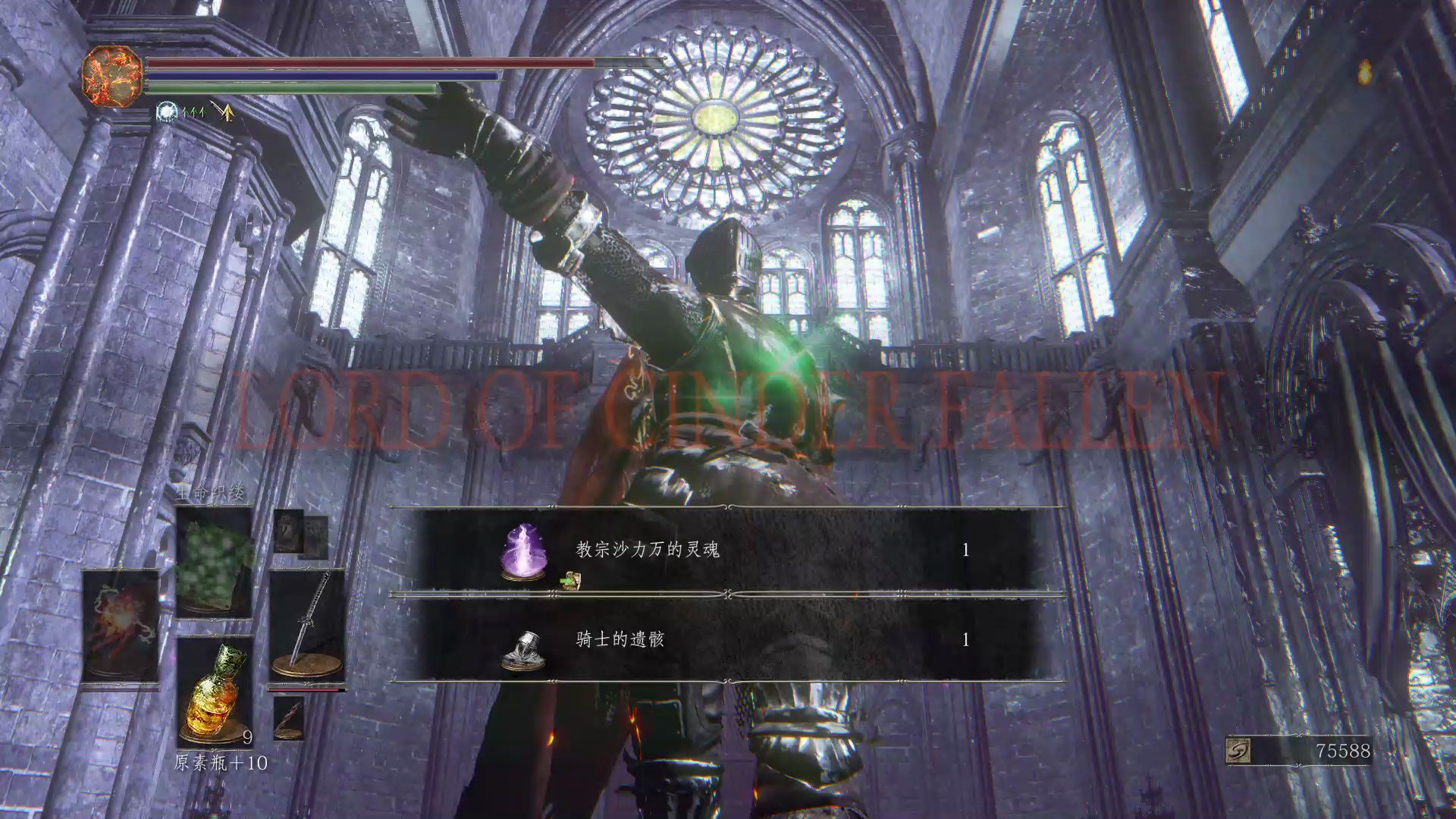 在黑神话发售前每天打一遍教宗-57-黑莲