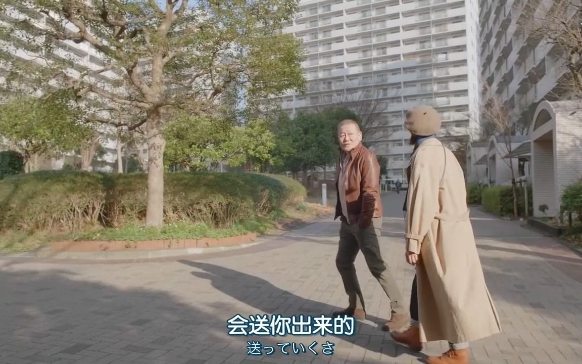 《生呀,死呀,父亲呀》ep1中哔哩哔哩bilibili