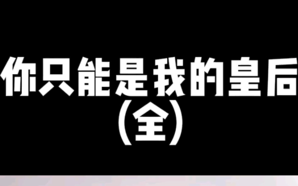 【鬼才信你的鬼话】最新视频上线,求关注!