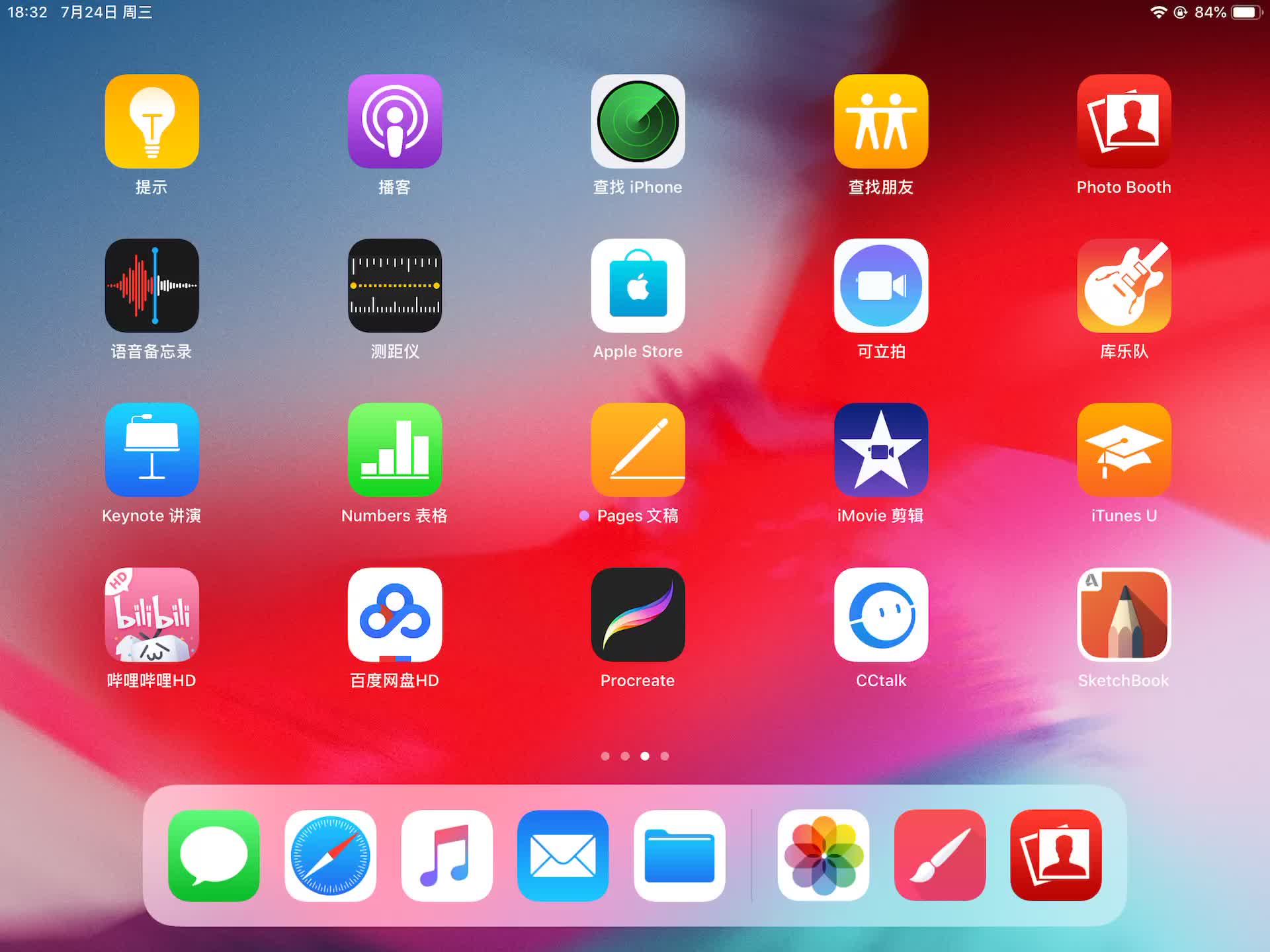 无限绘画infinite painter ipad版 简单介绍_哔哩哔哩_bilibili