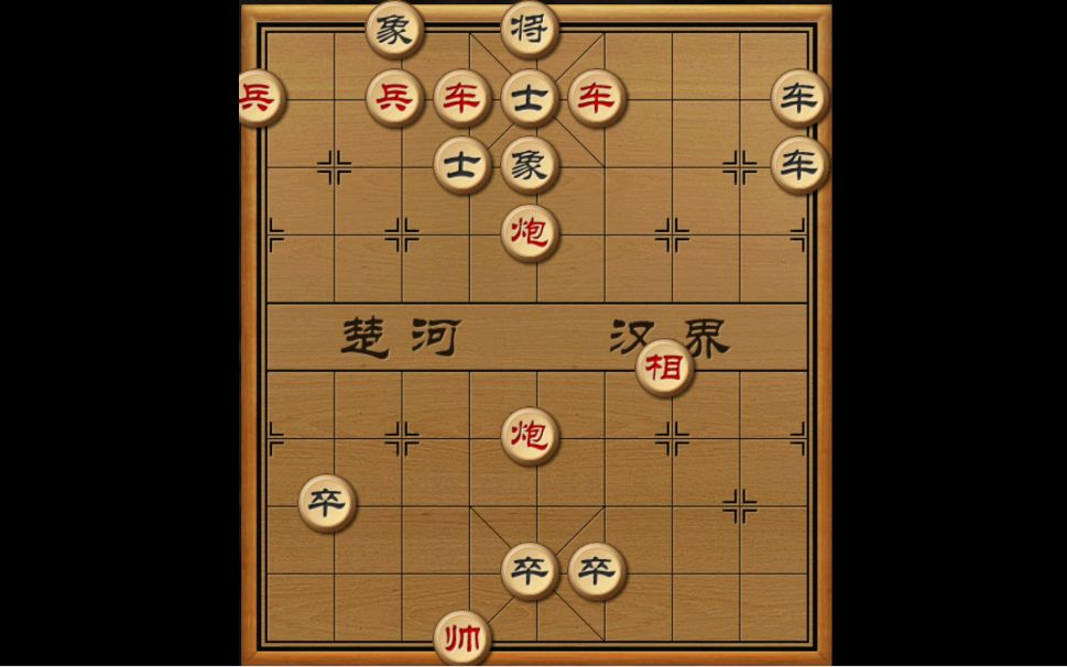 打工生活模拟器 象棋残局 软件杀棋圣大爷 重置版 #9手机游戏热门视频