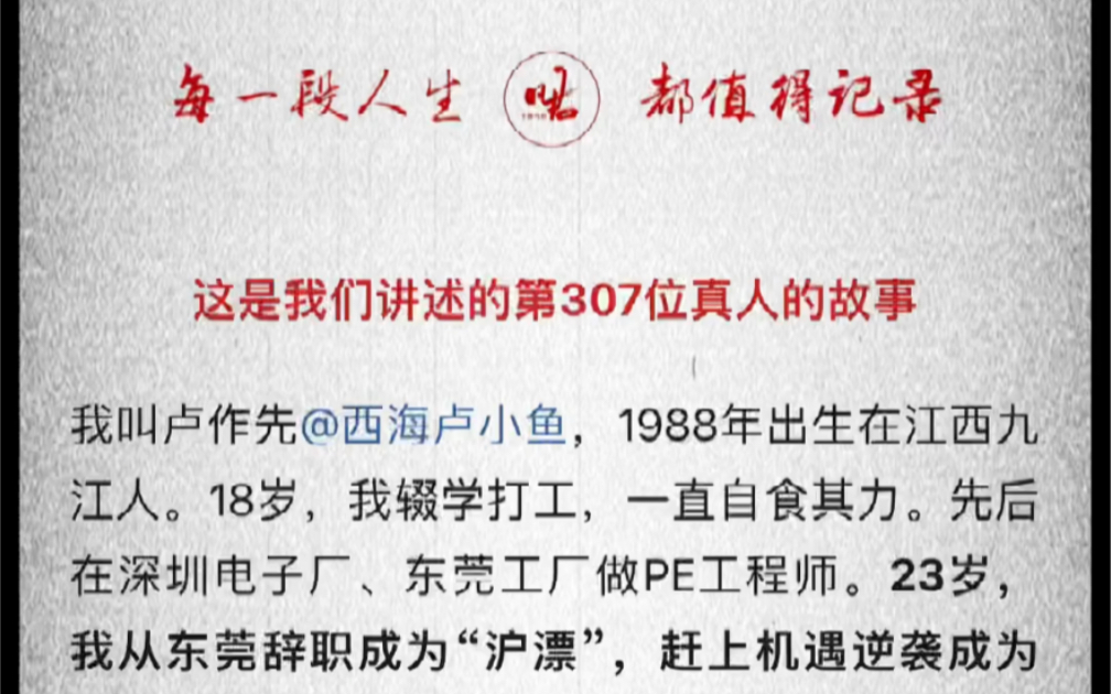 我,34岁,国企职工,30岁兼职做代驾,最远一次跑100多公里赚600哔哩哔哩bilibili