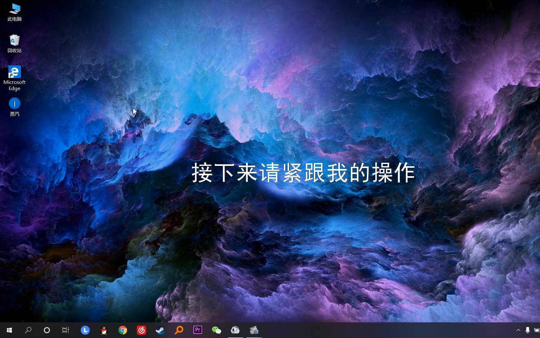 【Win10桌面美化】详细教程+【Wallpaper Engine】十大壁纸推荐哔哩哔哩bilibili