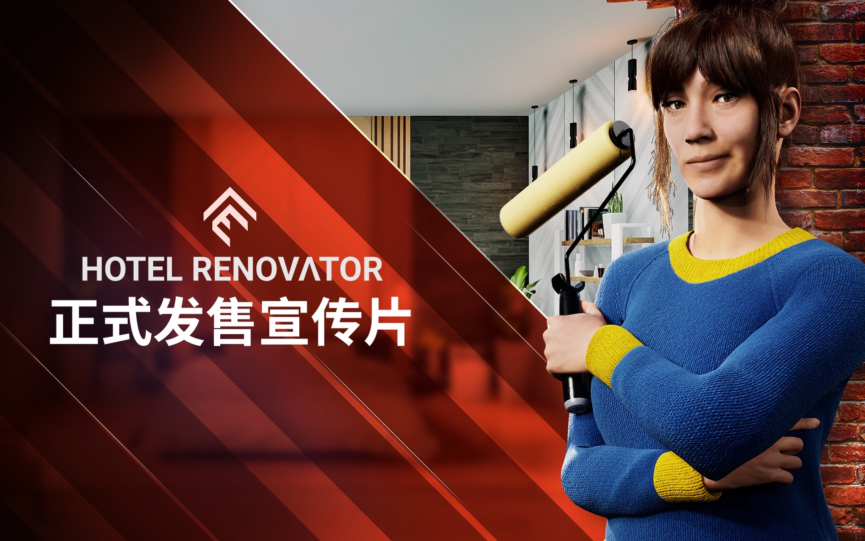 [图]《酒店大改造（Hotel Renovator）》发售预告片