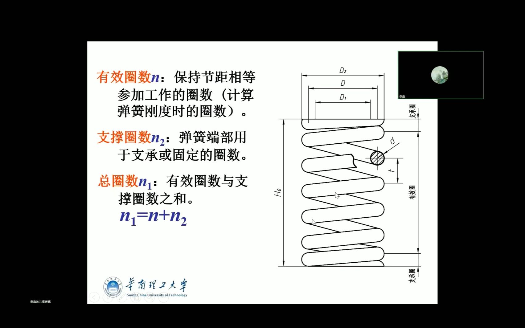 [图]工图3