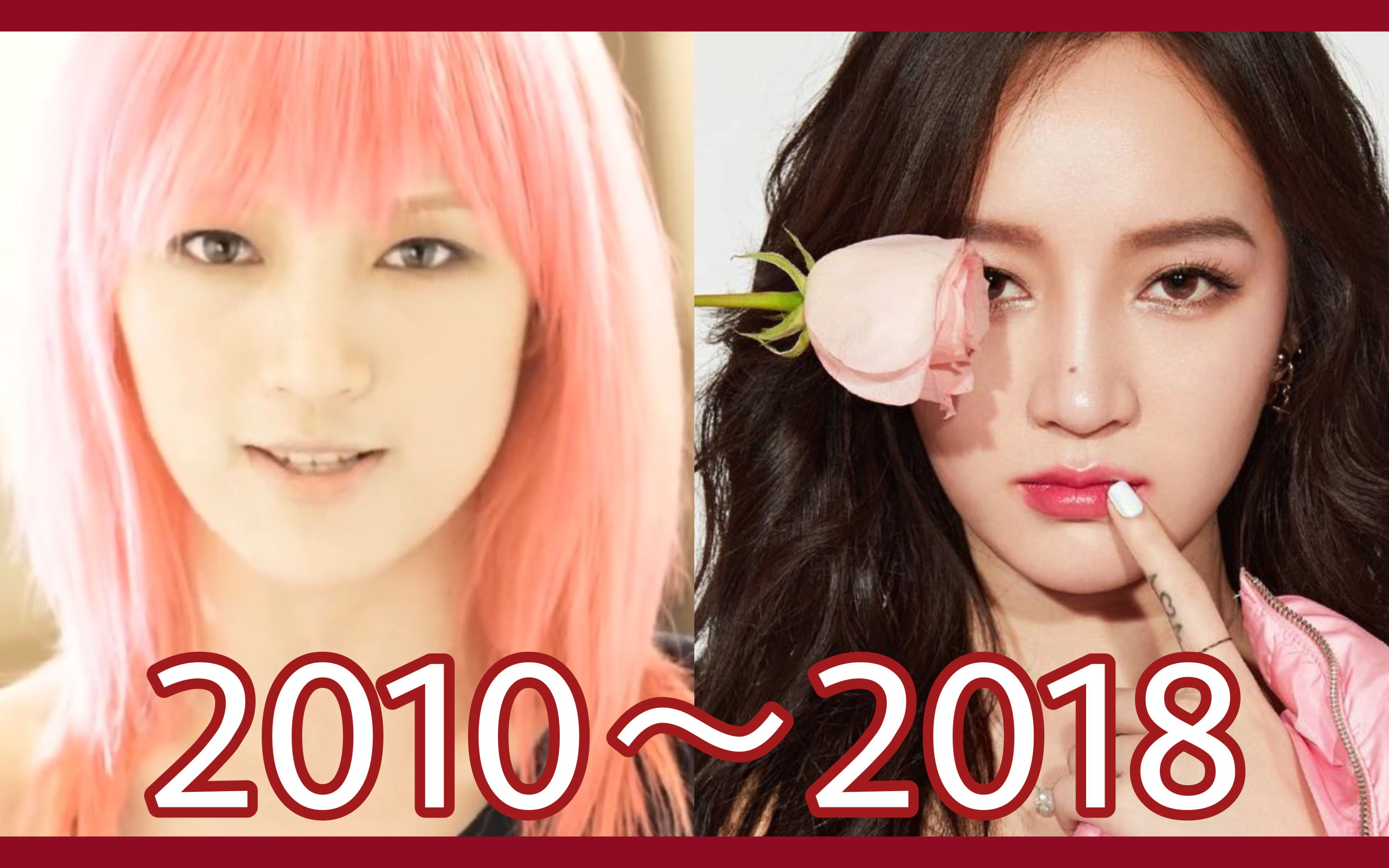 佳佳子最a~【jia孟佳】成长史【miss a】