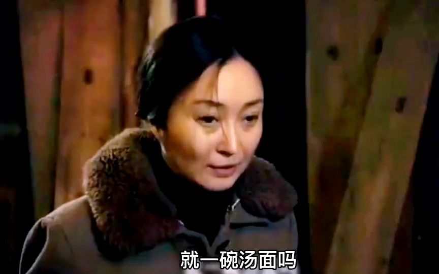 一碗汤面将人间温情,演绎的淋漓尽致