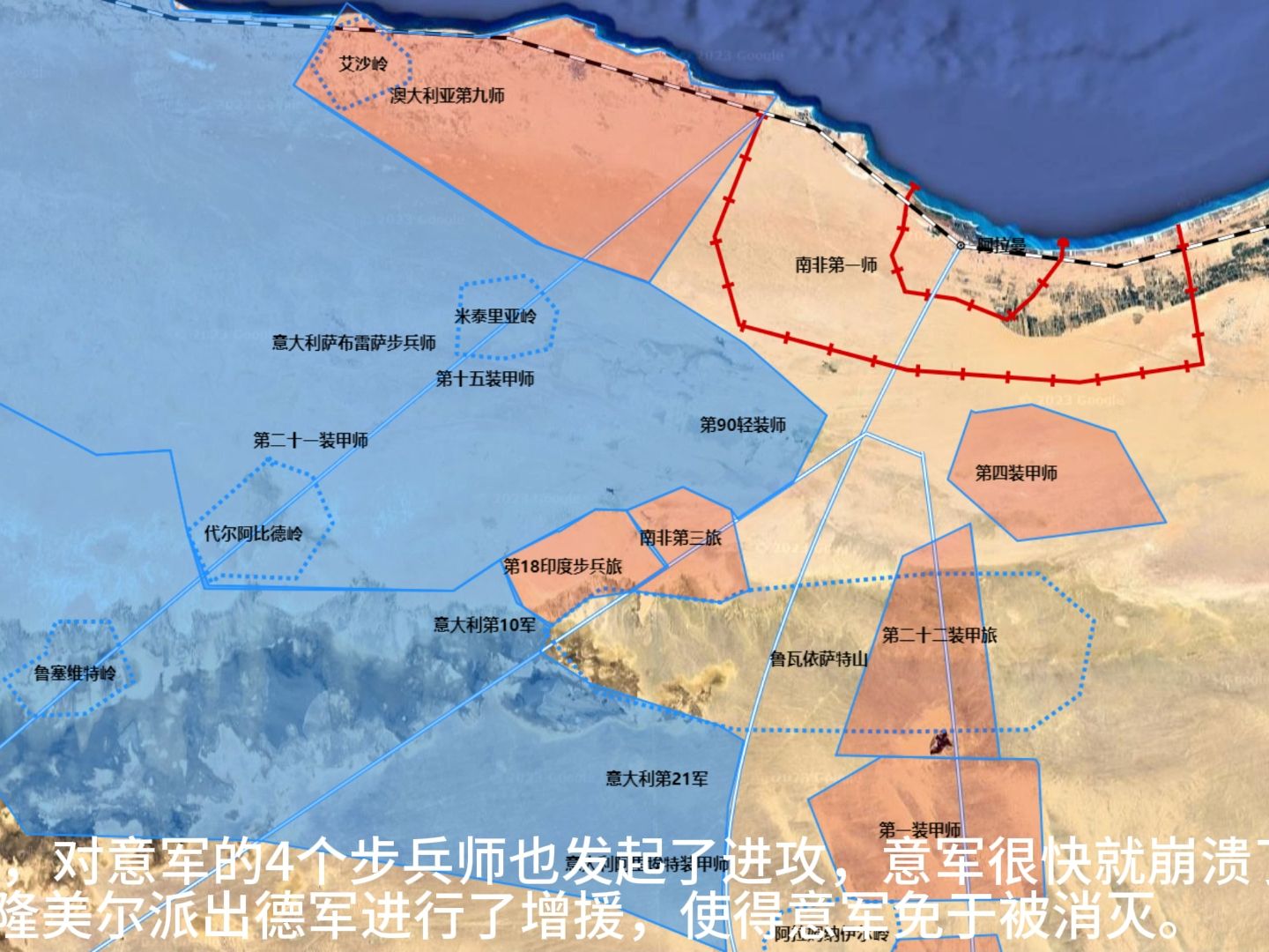 北非战场的转折点并非是蒙哥马利打出的?奥金莱克打赢第一次阿拉曼战役哔哩哔哩bilibili