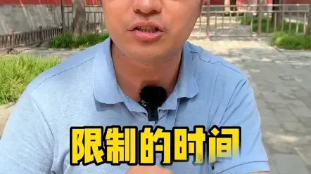 如何正确列计划