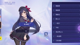 桃楽糸 新实装游戏 麻雀一番街 初心试玩 哔哩哔哩 つロ干杯 Bilibili