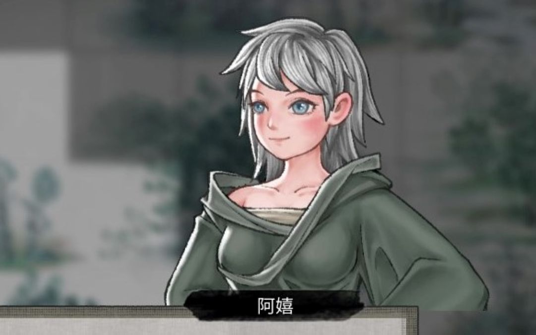 【鬼谷八荒】修改逆天改命道具武罗的眼泪演示_攻略