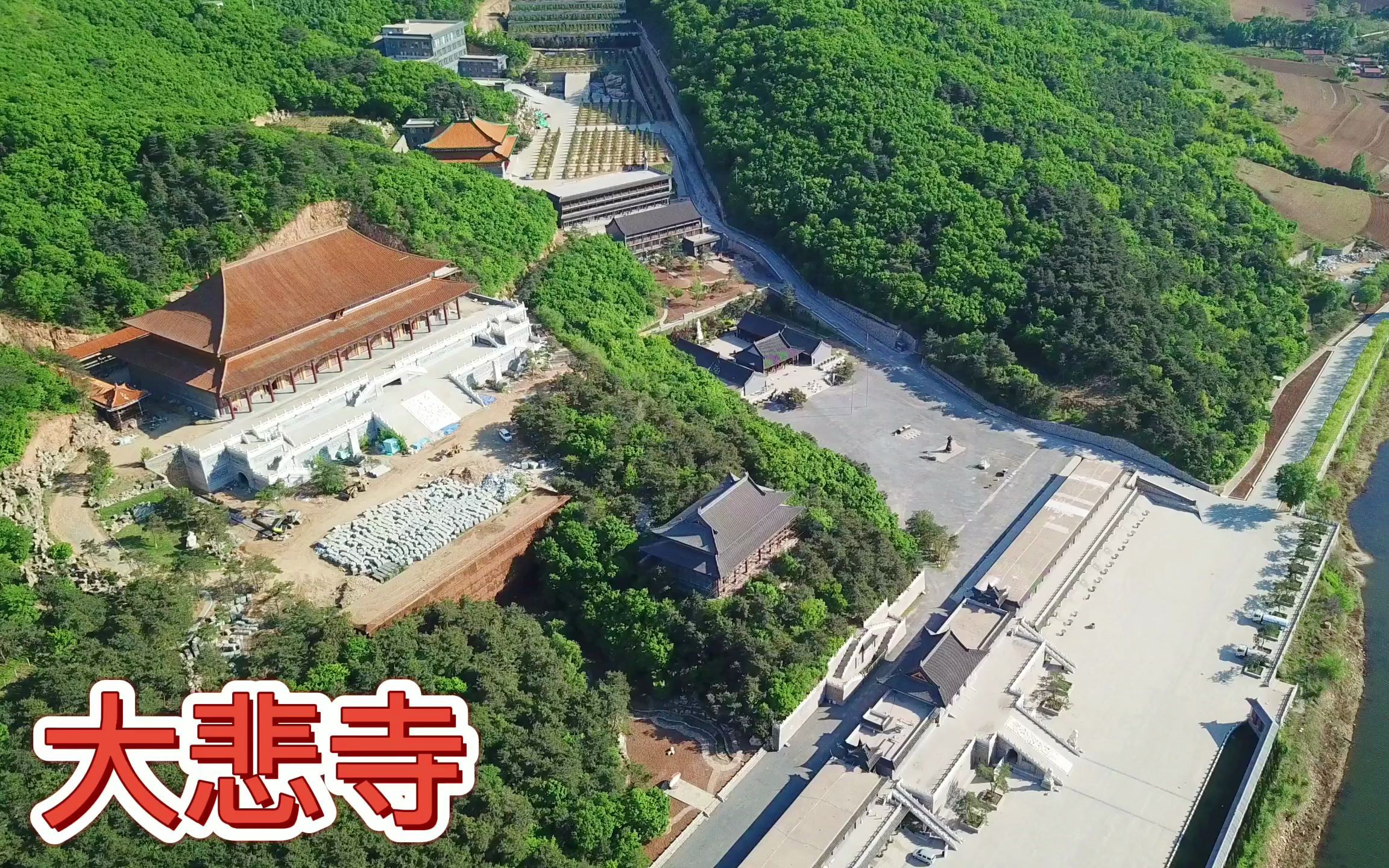 大悲寺大悲古寺大家听说过吗很多人分不清楚不收香火和收香火钱