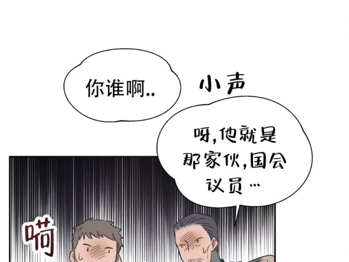 [图]《兽人的浪漫》漫画全集免费下拉式