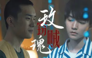 Download Video: 【千凯千】|| 庄文杰×刘北山 || “那 是 我 种 的 玫 瑰 烧 成 的 火 。 ”