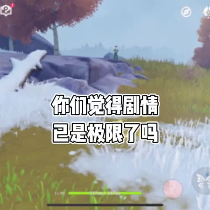 讲真 你们觉得现在剧情已经是极限了吗？#原神张公义 #原神 #盛典与慧业 - 视频下载 Video Downloader