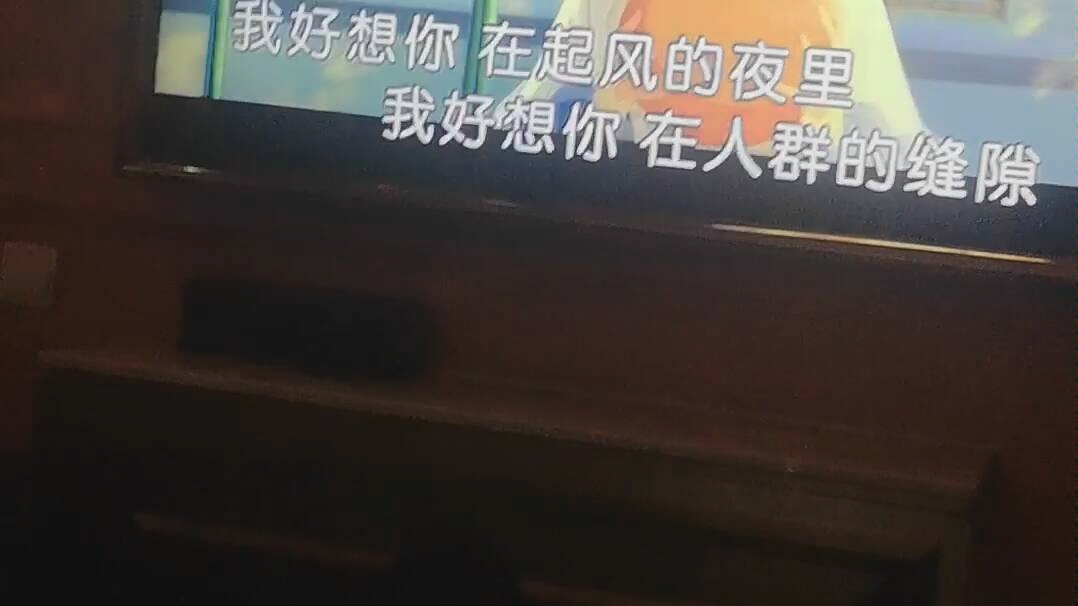 [图]KTV，我爱的这首歌，昨日青空