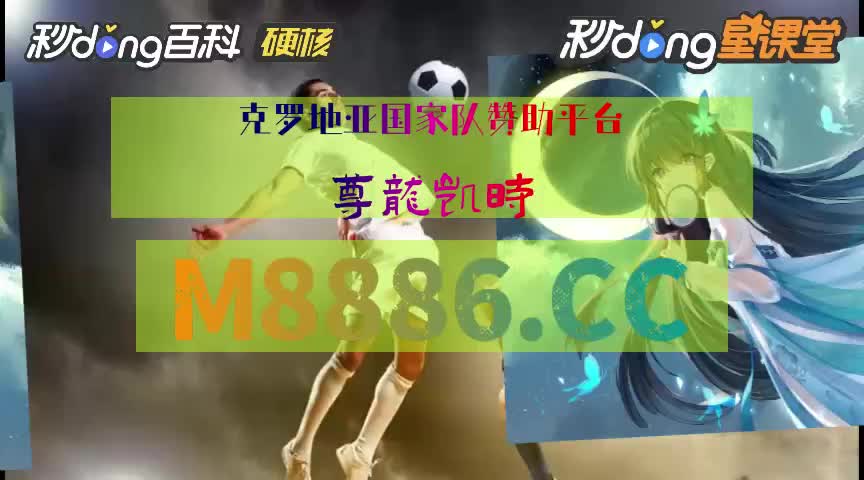 8/2分熟悉_香港正版全年资料大全