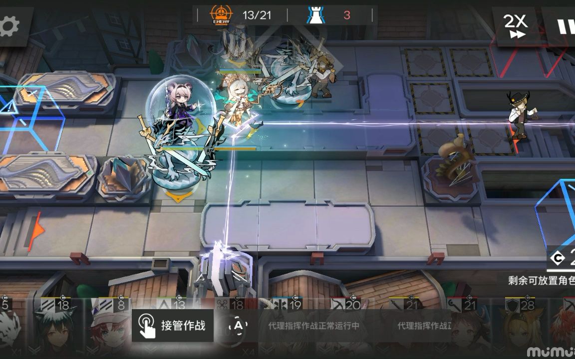 【明日方舟】"尘影余音·复刻"le-2热情,或悲伧