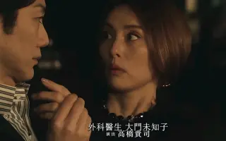 Doctor X 搜索结果 哔哩哔哩 Bilibili