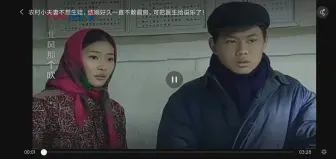 Download Video: 农村夫妇不知道byt是啥。