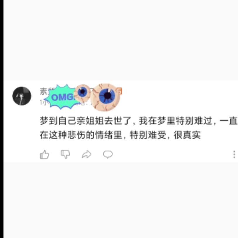 梦到自己亲姐姐去世了哔哩哔哩bilibili