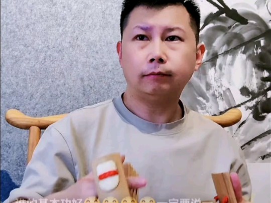 何云伟08.07下午直播弹幕版,我这点词街坊都会了.