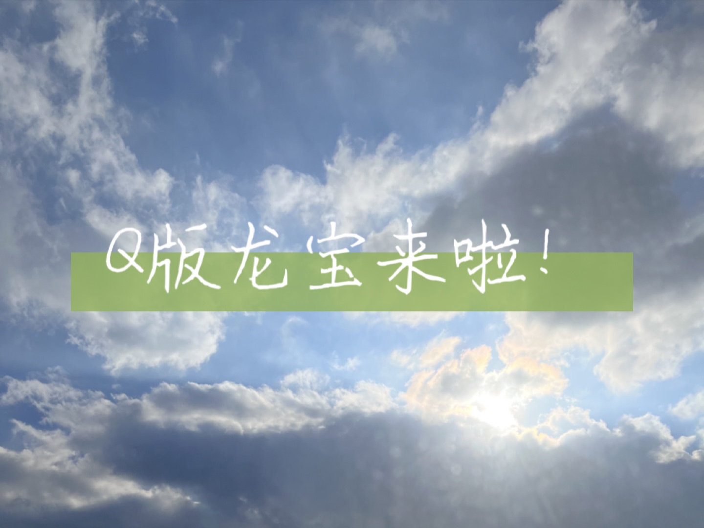 【画先生y】新作上线,快来看看!哔哩哔哩bilibili