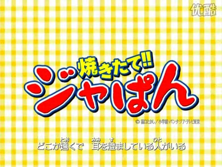 [图]日式面包王 粤语主题曲_标清