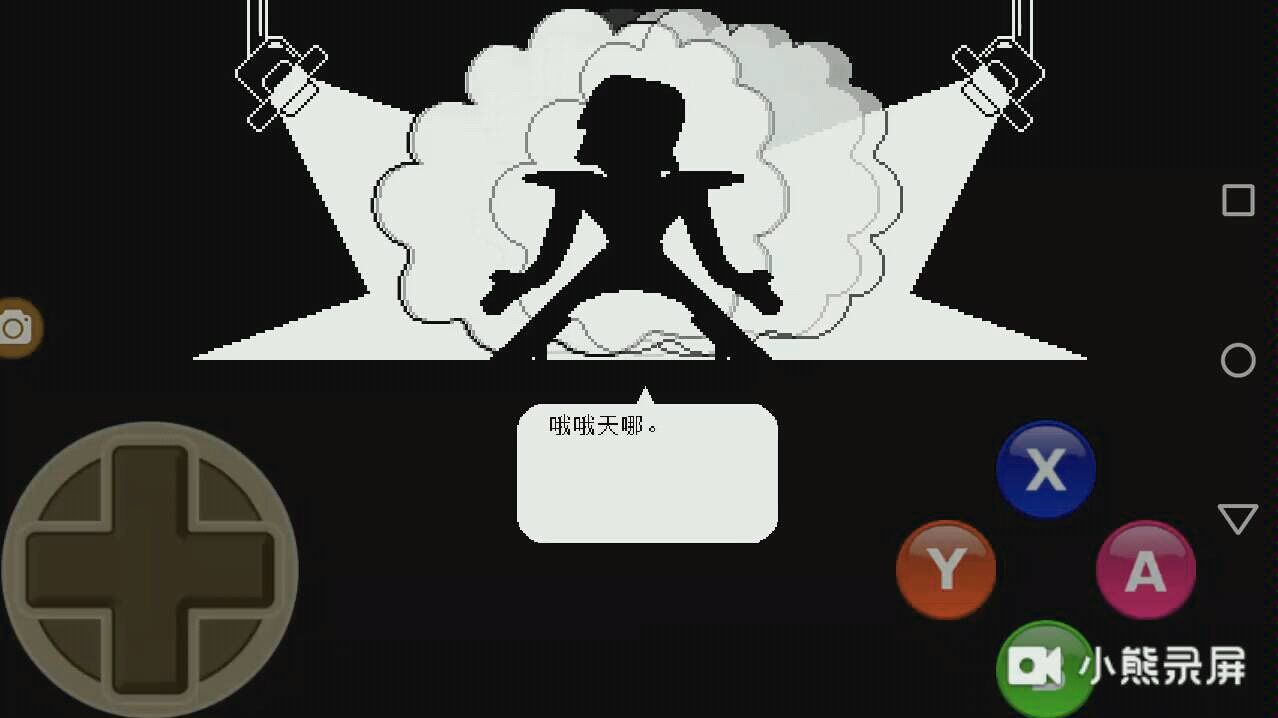 传说之下新人过mtt机器人