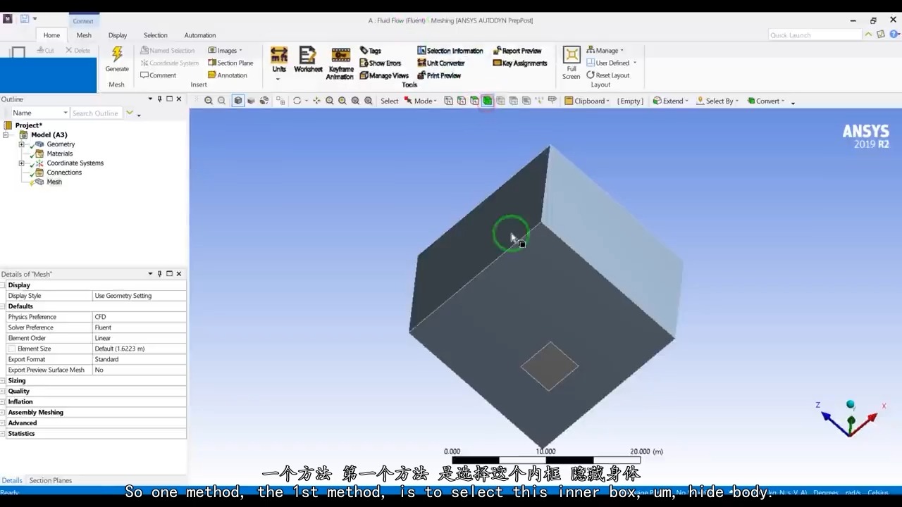 [图]fluent案例162 ANSYS Mesh流固耦合interface建立的三种方法