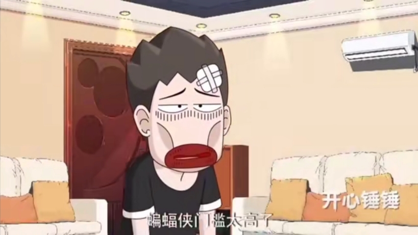 开心锤锤旧版