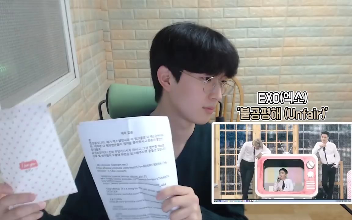 [图]小哥哥收到EXO-L来信(内含有Unfair reaction)