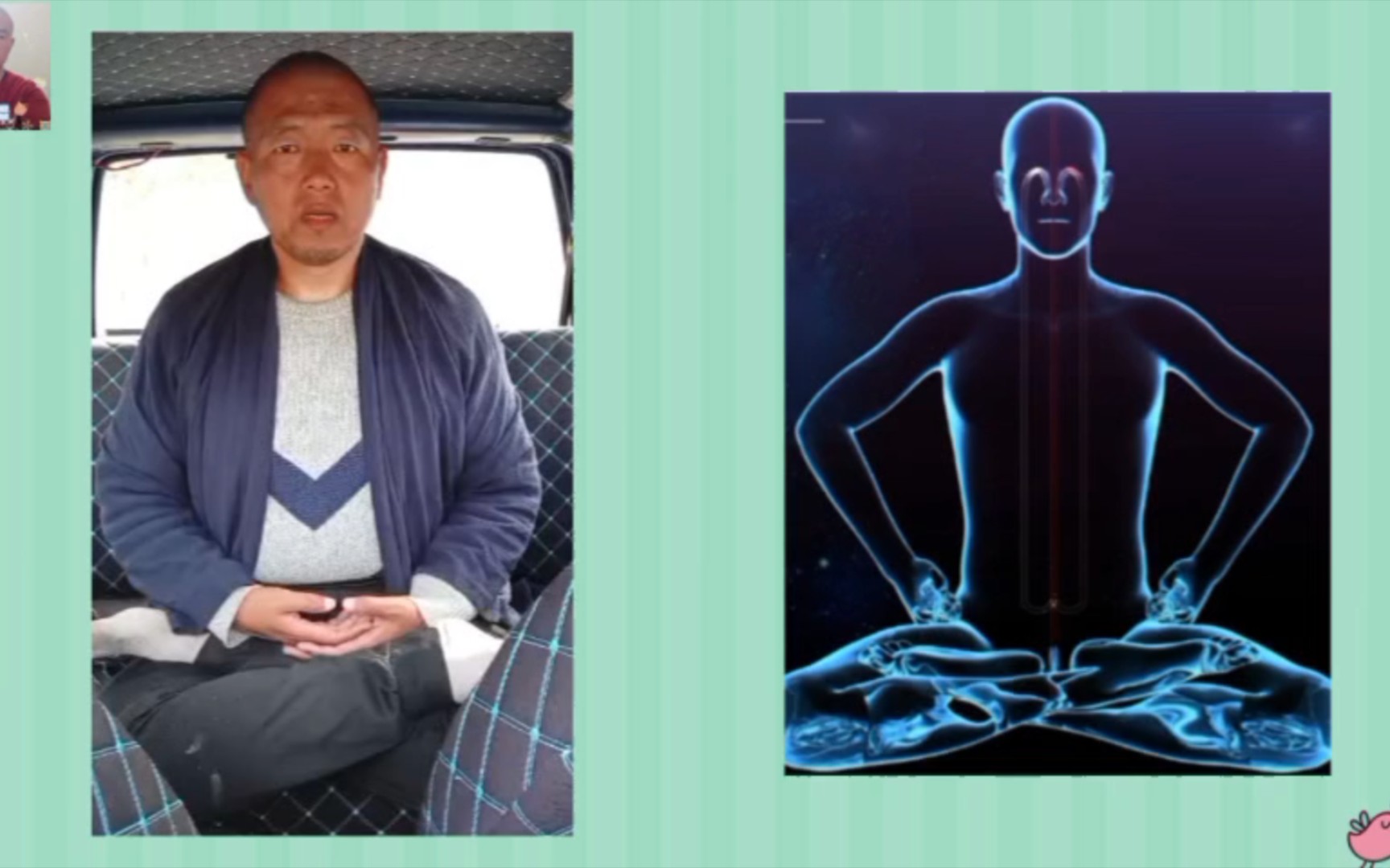 功法演示03宝瓶气