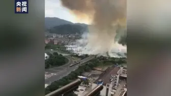 Download Video: 现场！浙江温岭一辆槽罐车发生爆炸