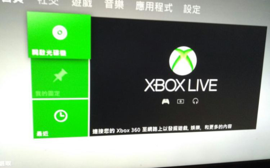 微软宣布xbox360商店将关闭哔哩哔哩bilibili游戏杂谈