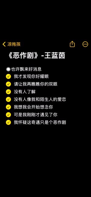 评论区说说你会喜欢一个人多久