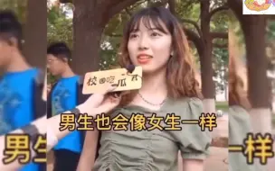 Download Video: 盘点全网那些采访爆笑场面，一个敢问一个敢答，全程高能