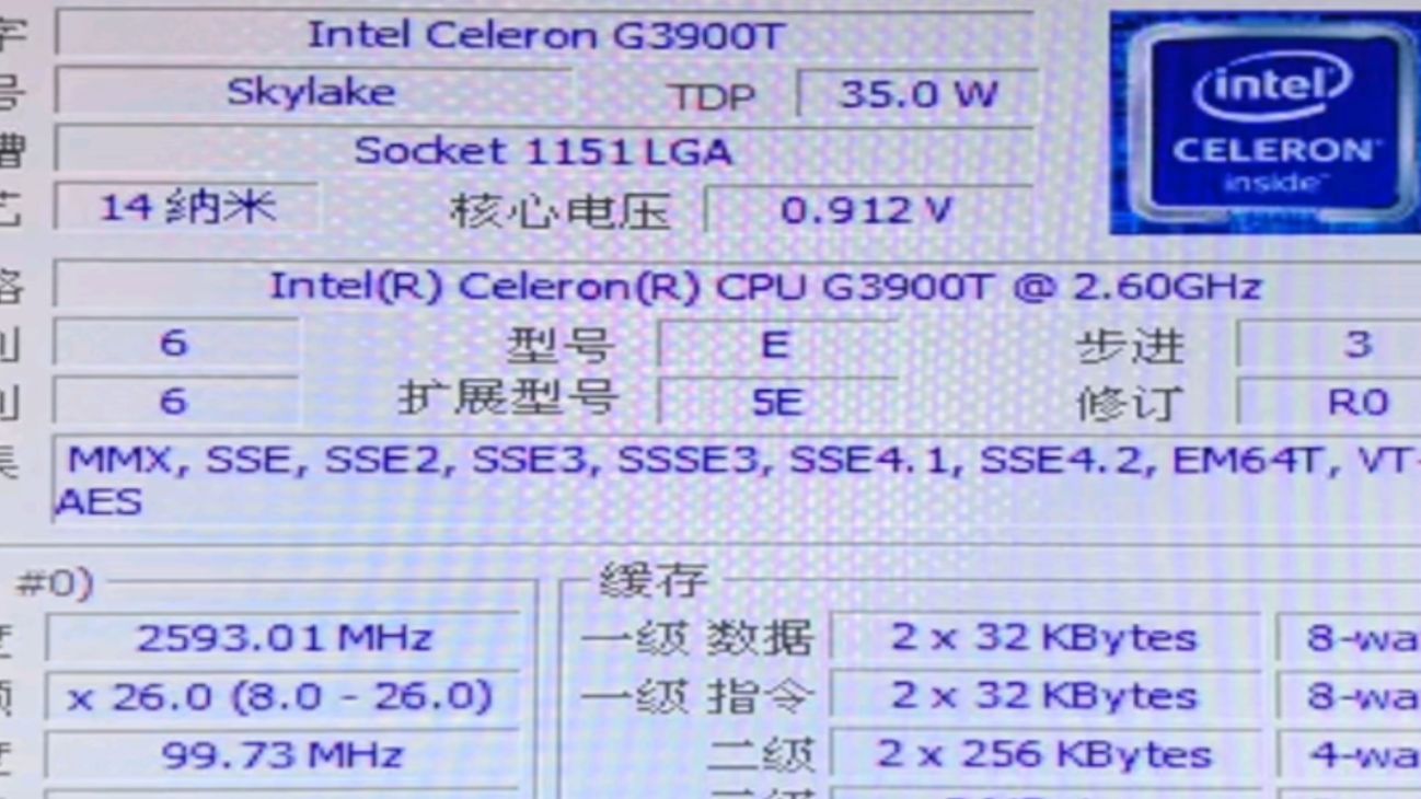 !低功耗处理器~INTEL CELERON赛扬G3900T处理器默频状态下性能参数和CPU-Z测试得分!