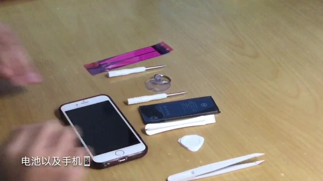 【拆机不拆鸡】教你如何给iPhone换电池哔哩哔哩bilibili