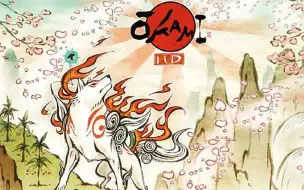 Tải video: [PC][STEAM]大神 绝景版 剧情流程 Okami HD